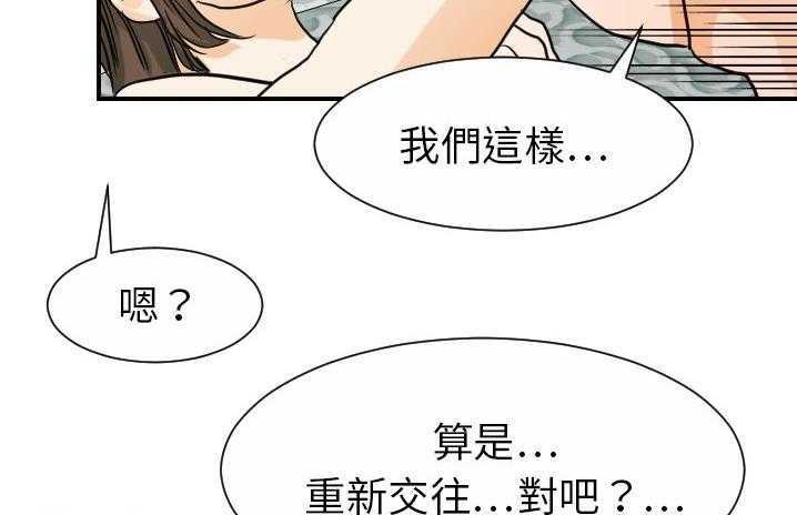 24P - 超能力者