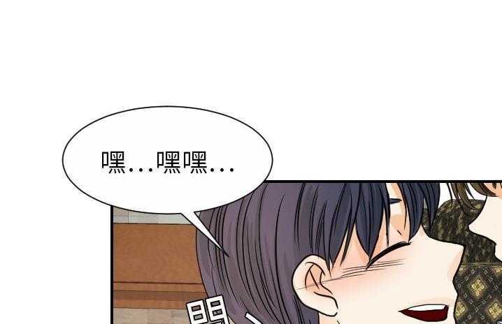 29P - 超能力者