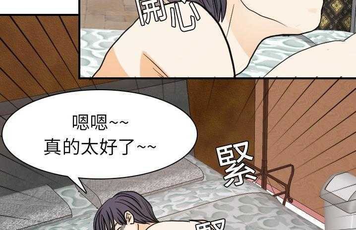 30P - 超能力者