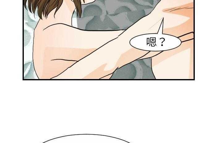 33P - 超能力者