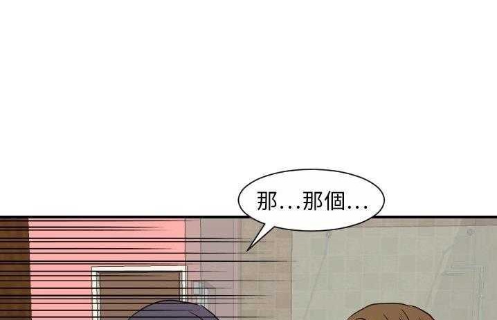 40P - 超能力者