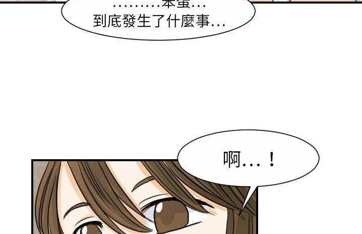 42P - 超能力者