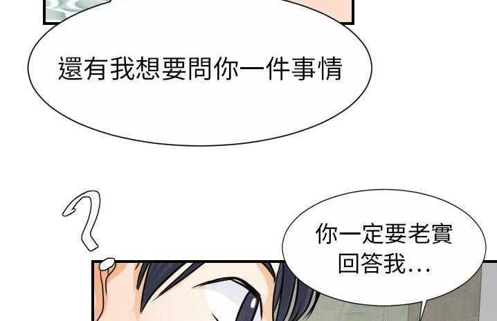 44P - 超能力者