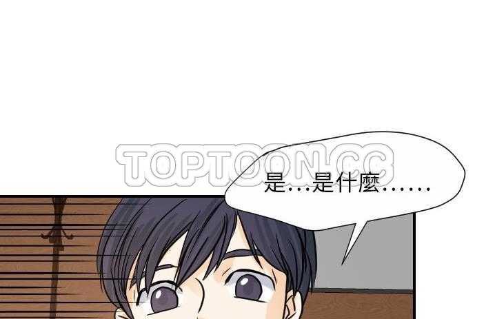 46P - 超能力者