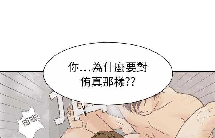 48P - 超能力者