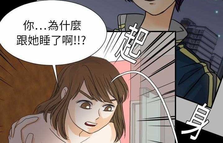56P - 超能力者