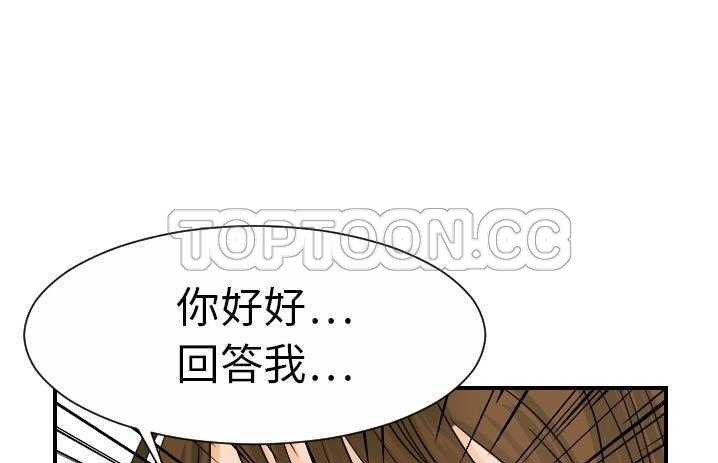 60P - 超能力者