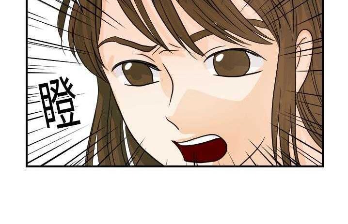 61P - 超能力者