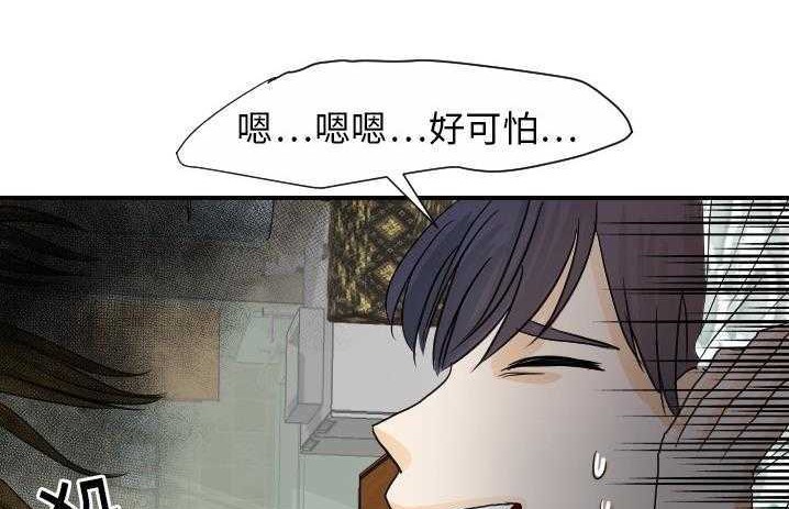 62P - 超能力者