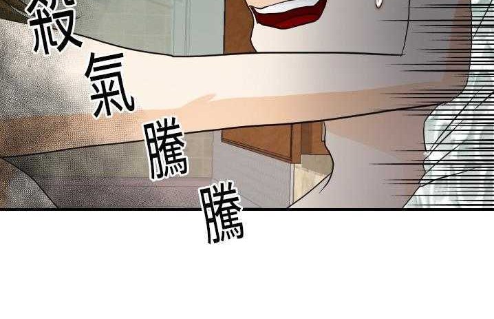 63P - 超能力者