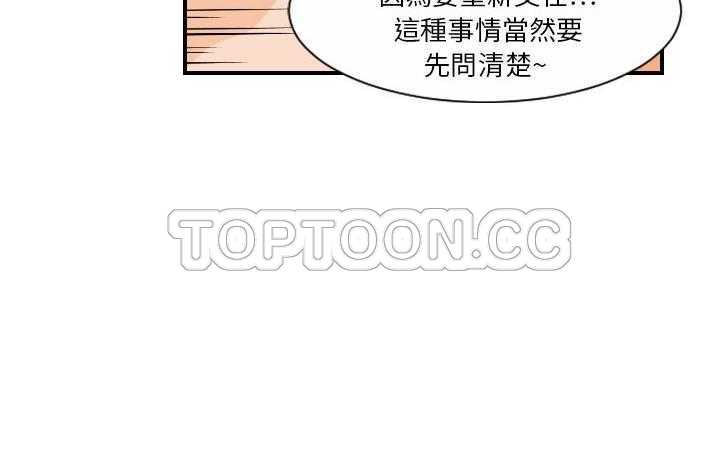 67P - 超能力者