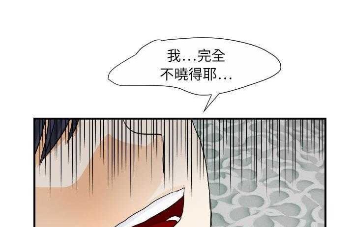 68P - 超能力者