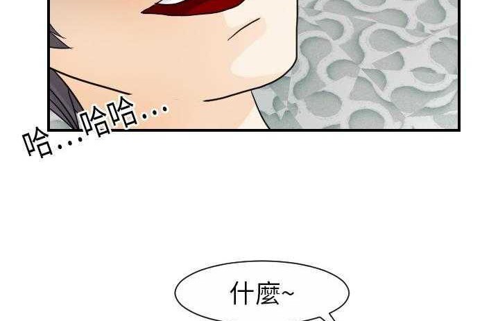 69P - 超能力者