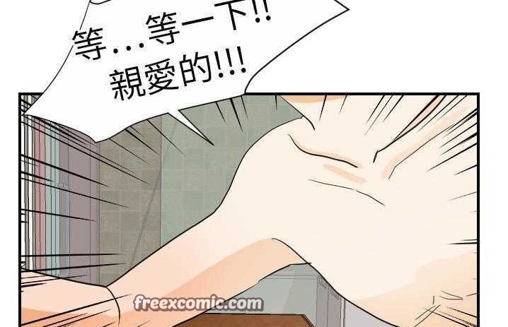 75P - 超能力者