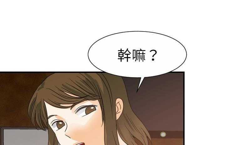 78P - 超能力者