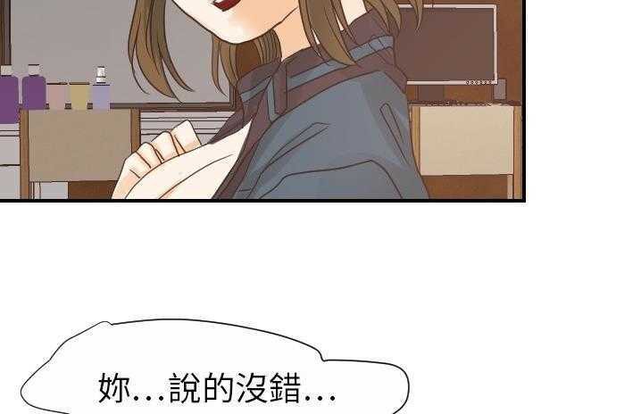 79P - 超能力者