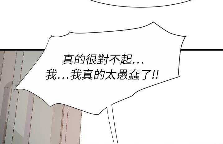 86P - 超能力者