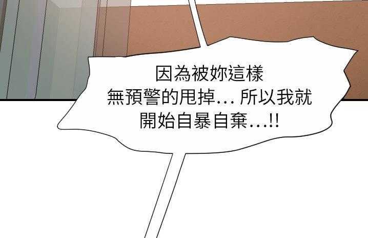 87P - 超能力者