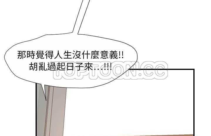 88P - 超能力者