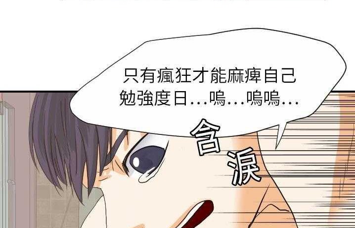 90P - 超能力者