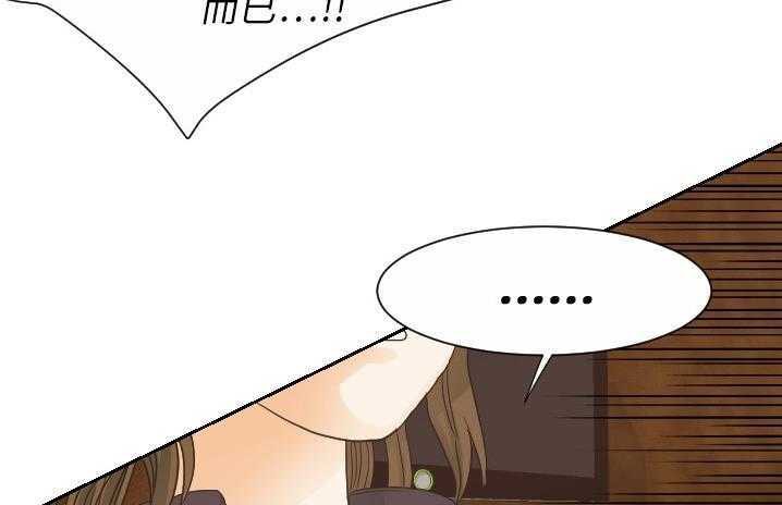 92P - 超能力者