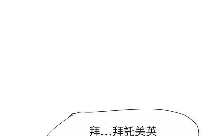 96P - 超能力者