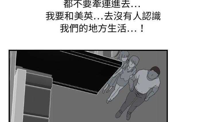110P - 超能力者