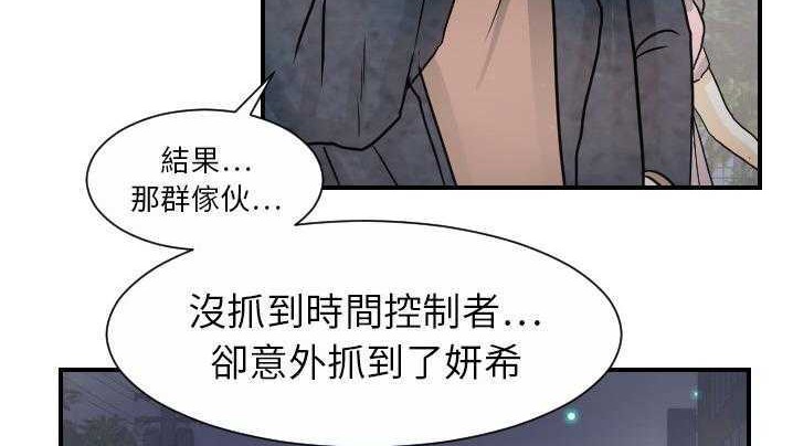 100P - 超能力者