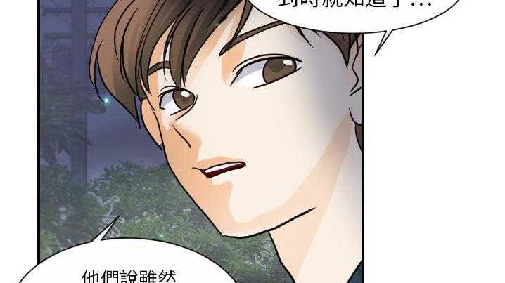 103P - 超能力者