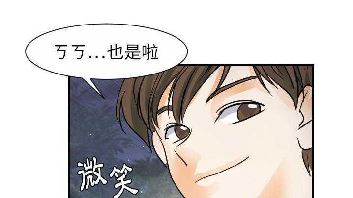 106P - 超能力者