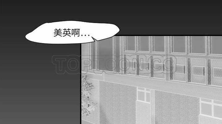 109P - 超能力者