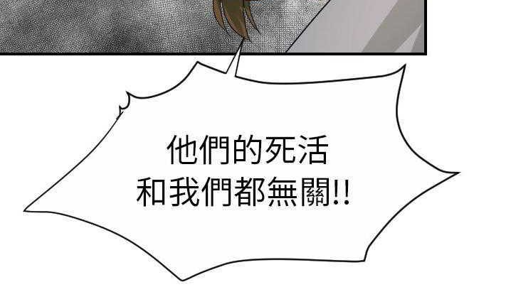 10P - 超能力者
