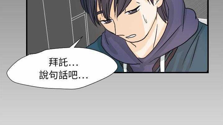 111P - 超能力者