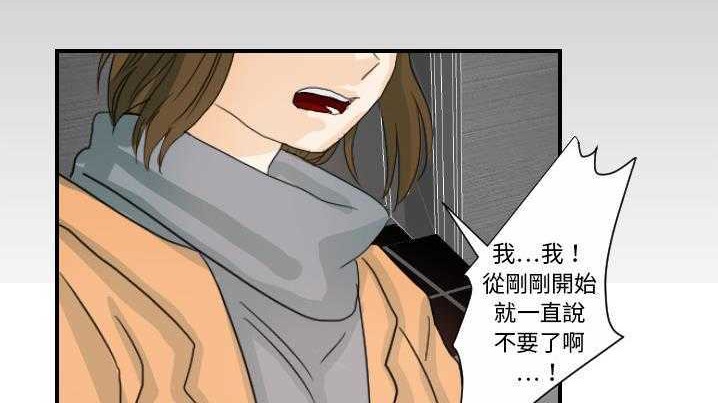 112P - 超能力者