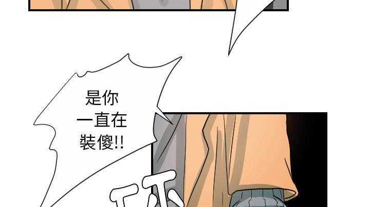 113P - 超能力者