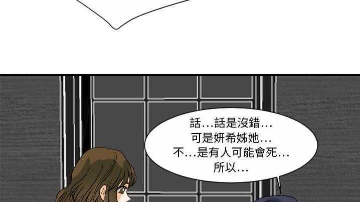 115P - 超能力者