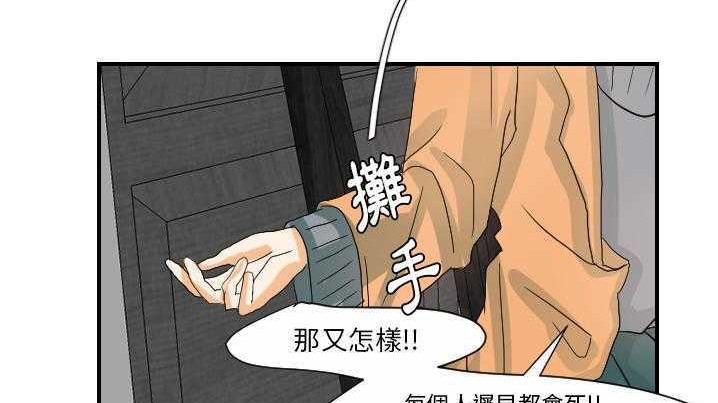 117P - 超能力者