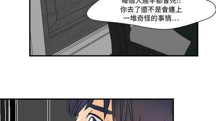 118P - 超能力者