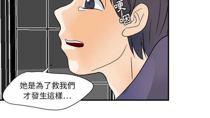 119P - 超能力者