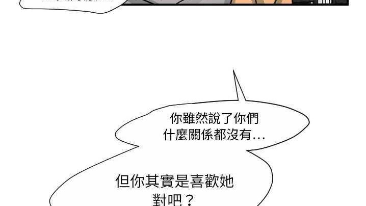 121P - 超能力者