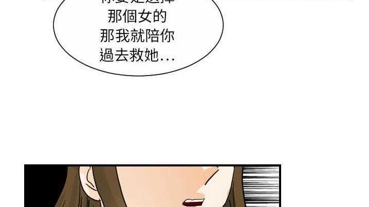 126P - 超能力者