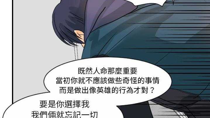 129P - 超能力者