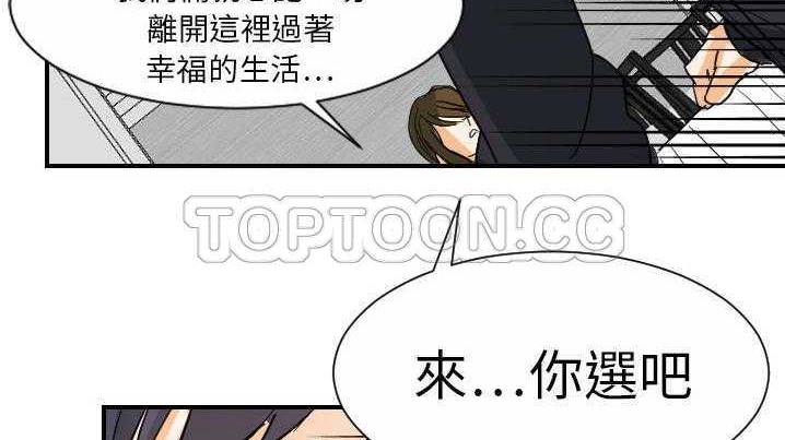 130P - 超能力者