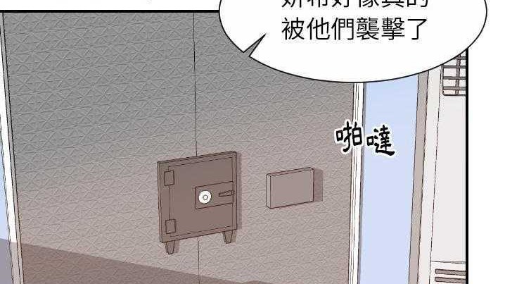 139P - 超能力者