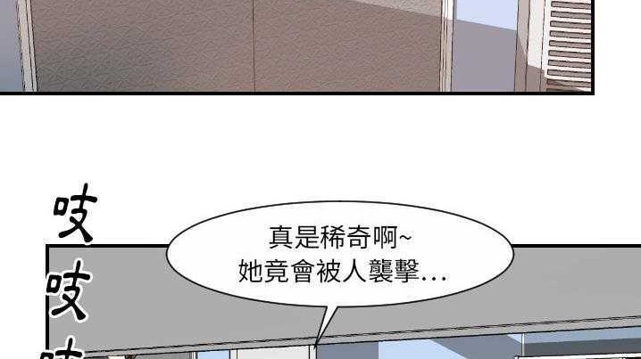 140P - 超能力者