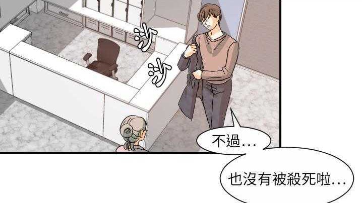 142P - 超能力者