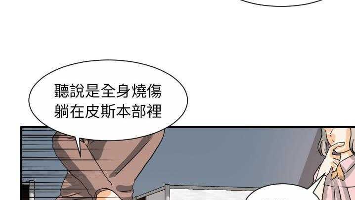 143P - 超能力者