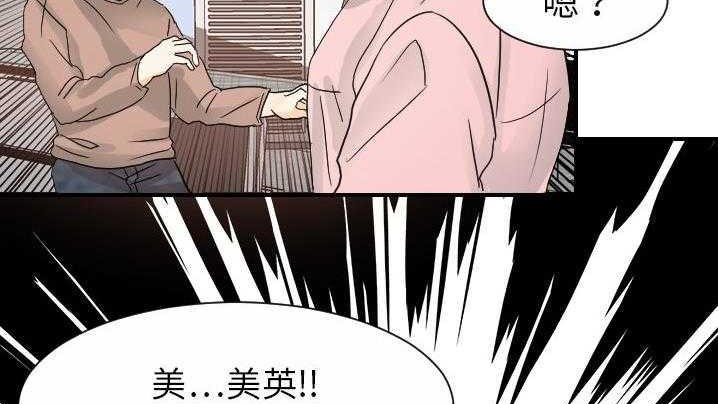 150P - 超能力者