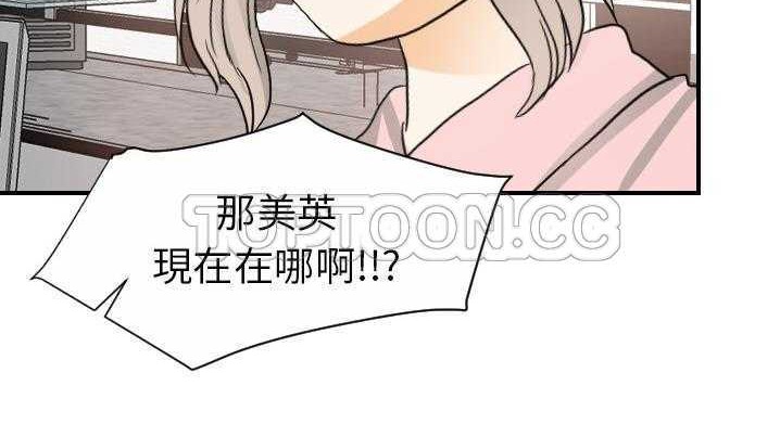 158P - 超能力者