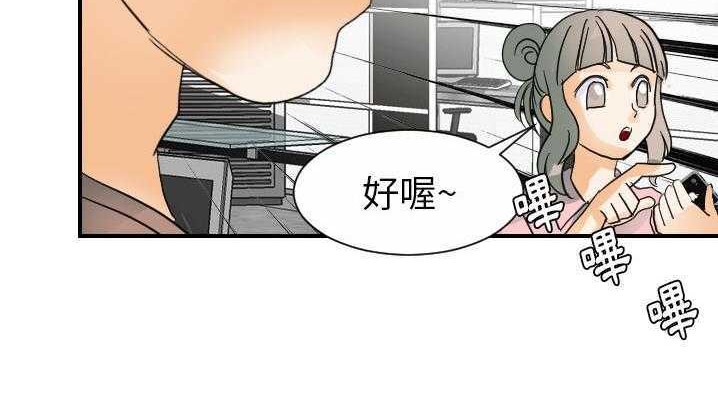 161P - 超能力者